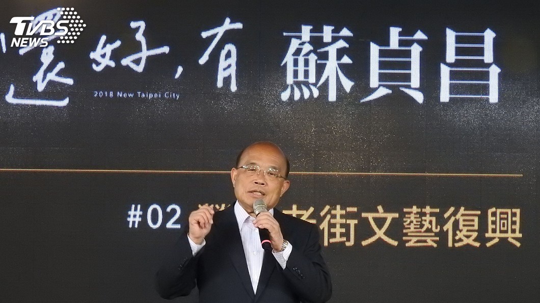 讓世界看見鶯歌！　蘇貞昌：將帶動文藝復興