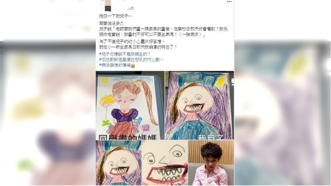 圖/翻攝自爆怨公社
