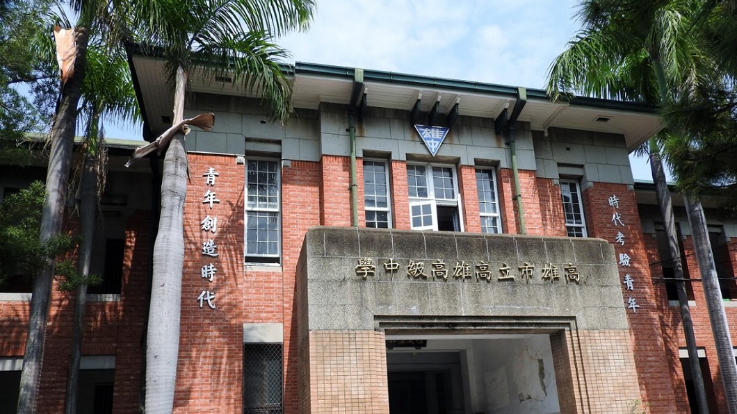 畢旅收費「水很深」?雄中校長不忍了 6點回擊被讚翻