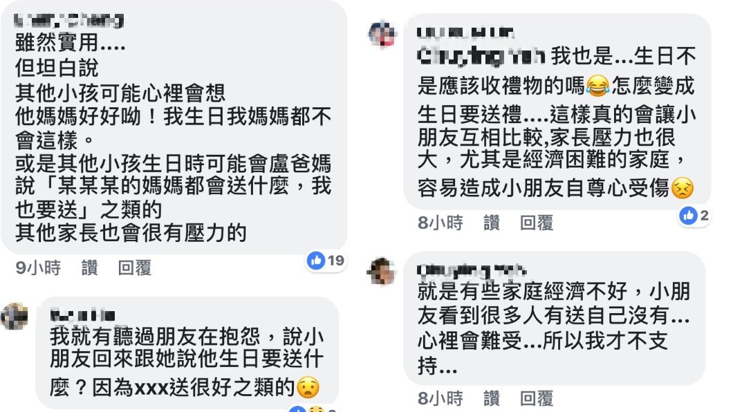 網友留言。圖/翻攝自爆廢公社公開版