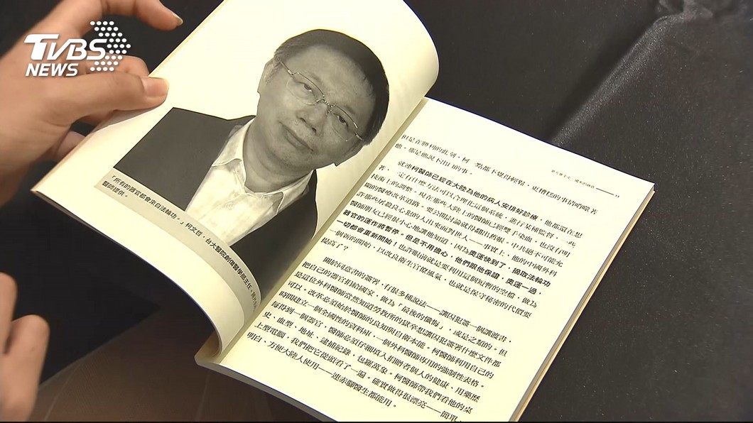 柯文哲捲仲介器官風暴　心臟科醫師：我相信葛特曼