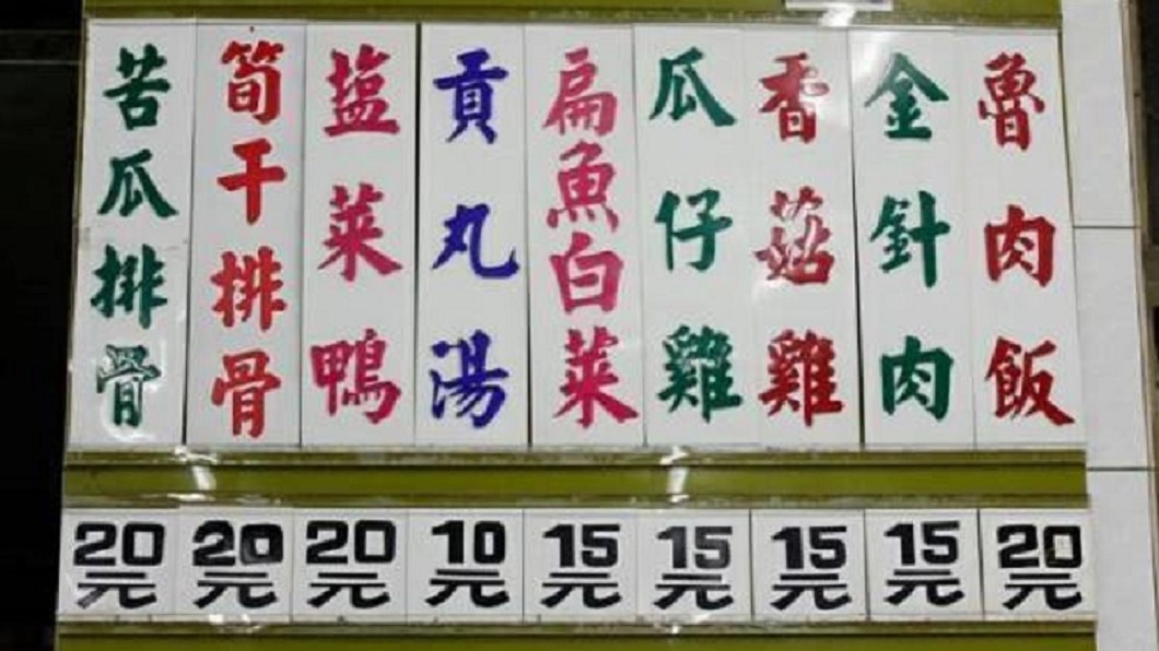 20元雞湯附雞腿！「大飯店」佛心價　老闆揭原因