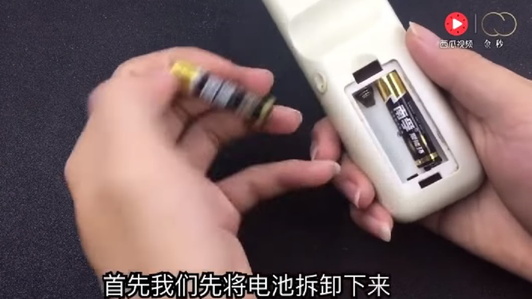 電池沒電怎麼辦?「用這招」只需10秒讓電量復活