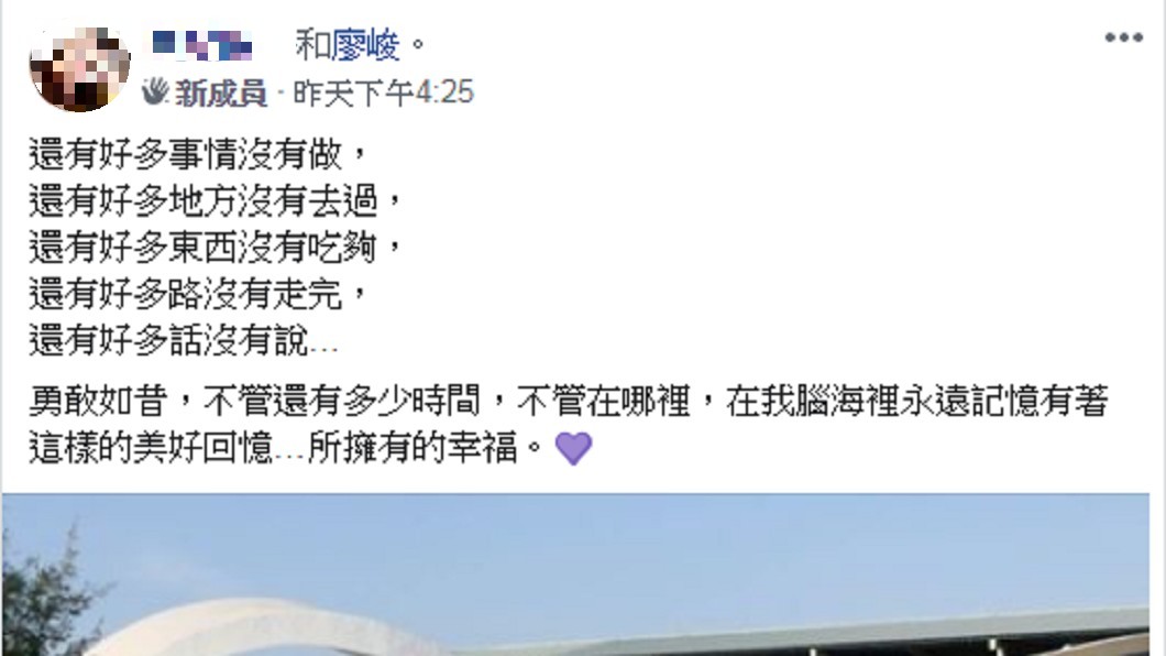 圖/爆廢公社