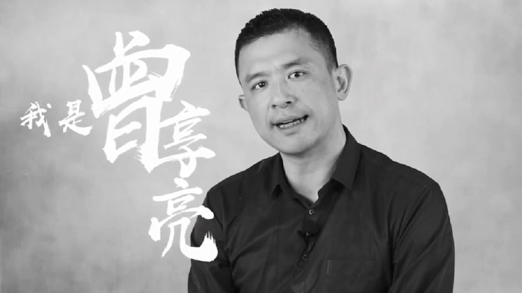 圖/翻攝自YouTube