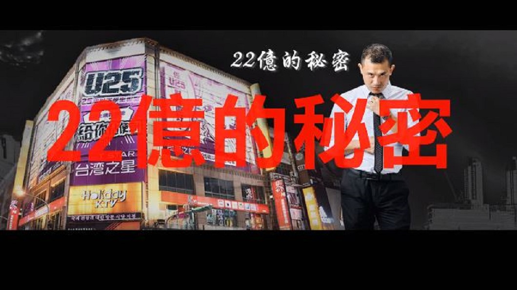 圖/翻攝自YouTube