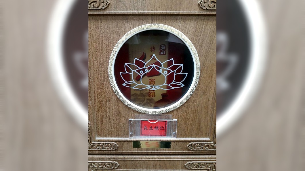 塔位沒放骨灰罈…赫見高粱酒 內行人:討吉祥的