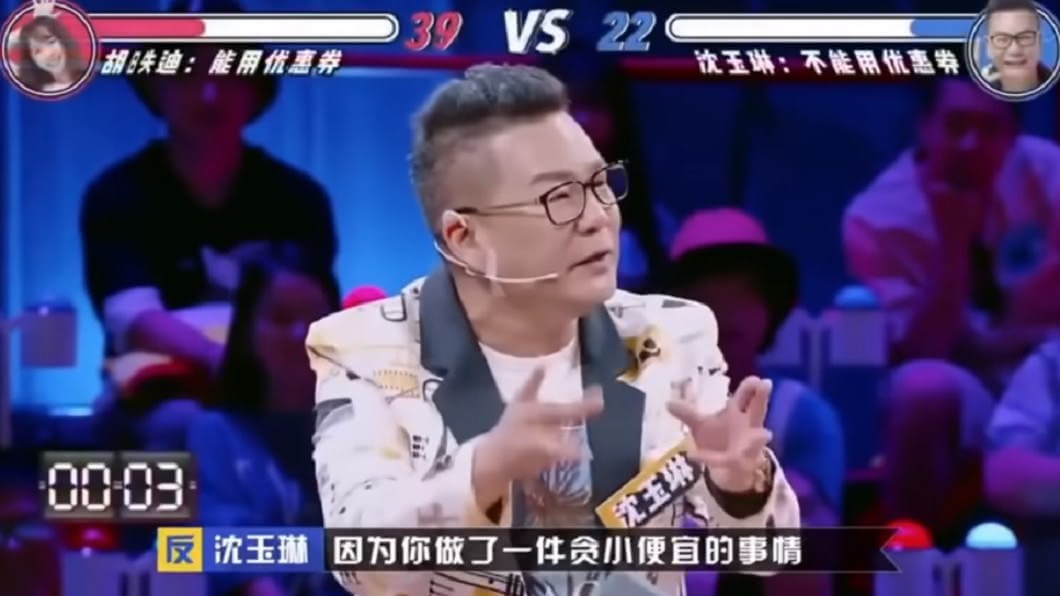 圖／翻攝YouTube我愛奇葩頻道