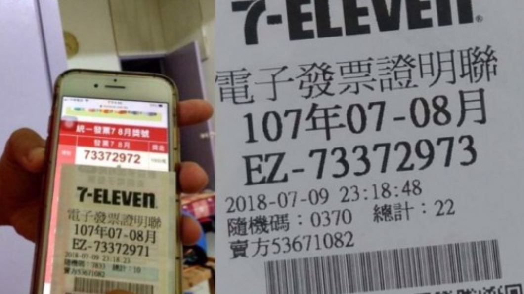 72咧?千萬發票消失「可能是我」男大生請假5小時急尋