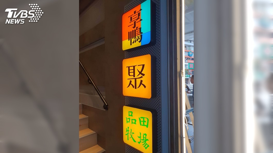 圖／中央社