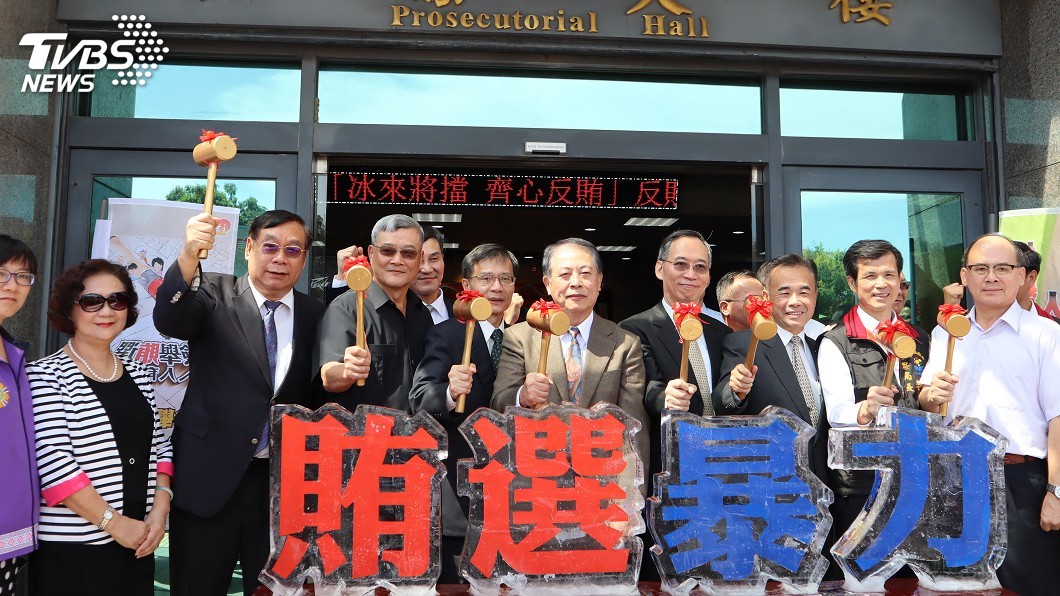 花蓮查賄選 80件情資2件進入偵字案