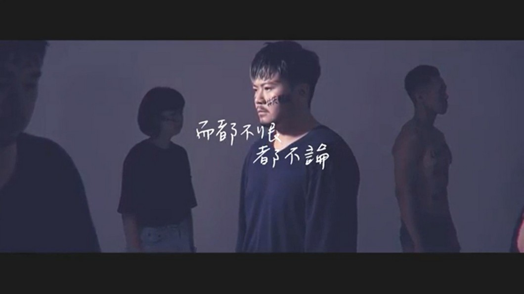 圖／翻攝自OFFICIAL丘沁偉 YouTube