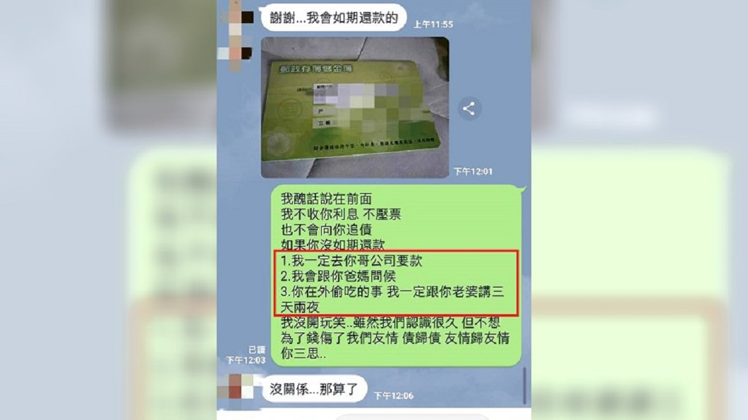 圖/爆廢公社