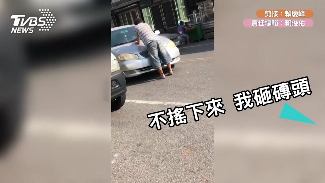 醉漢嗆跟老婆「釘孤支」 清醒後回家喊:親愛的