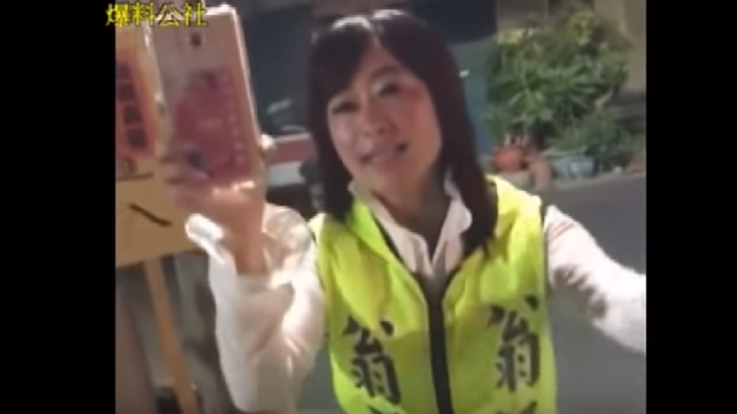 「沒做的事不道歉」參選人否認掛看板在私地 被網友嗆爆