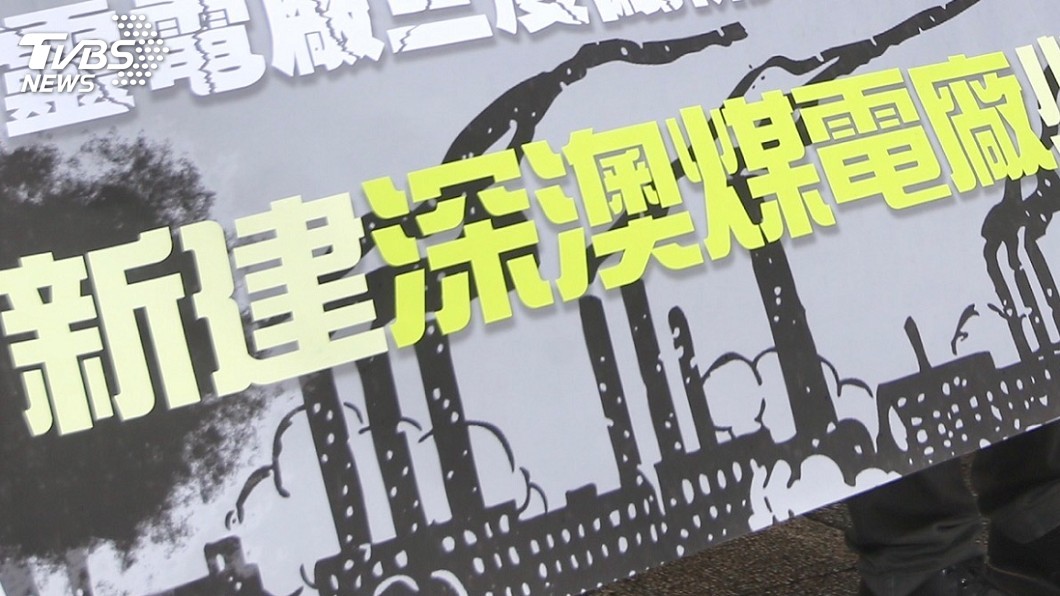 圖/中央社