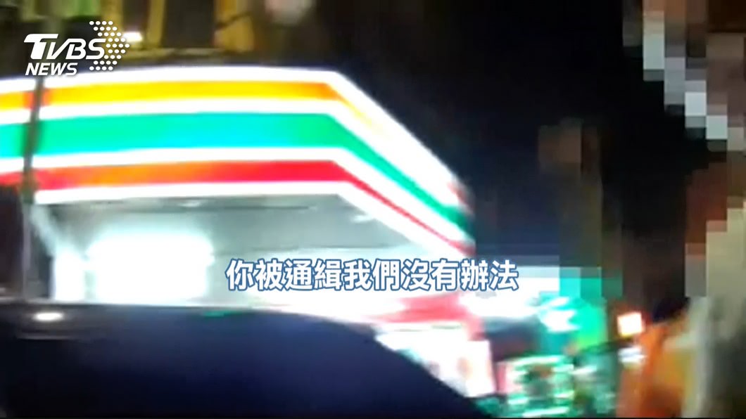 圖/TVBS