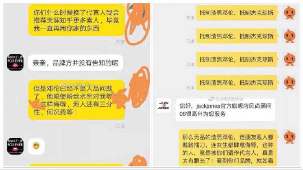 圖/翻攝自微博