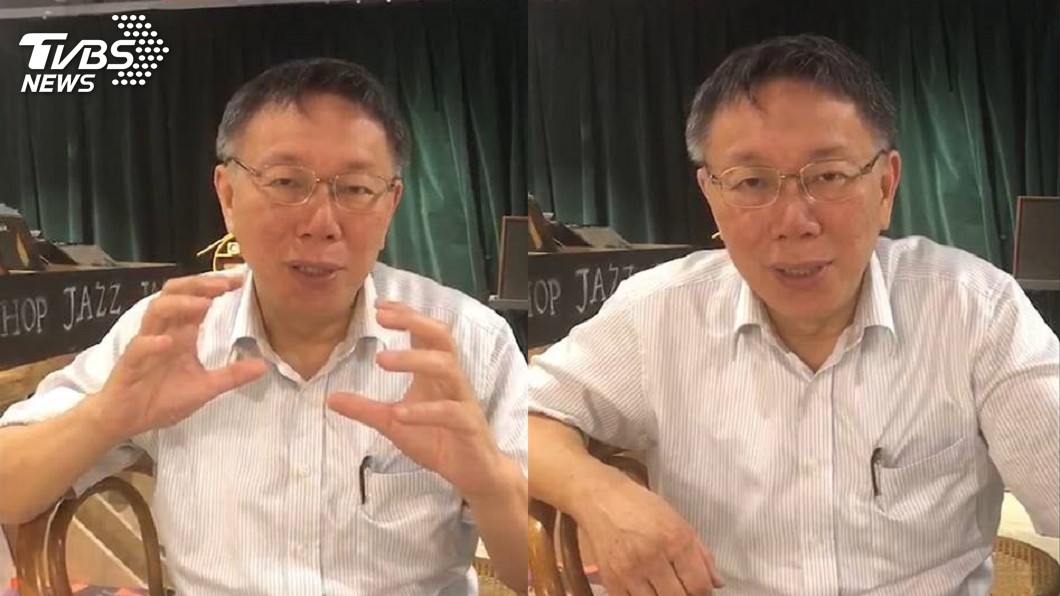 好暖!粉絲畏懼開刀 柯文哲親錄影片打氣