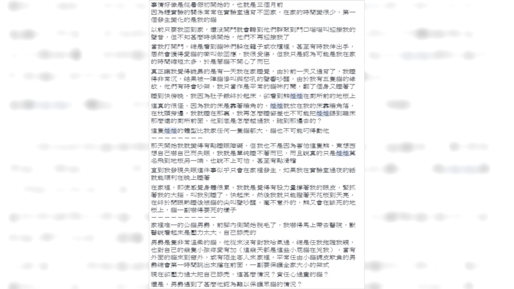 圖/翻攝爆廢公社