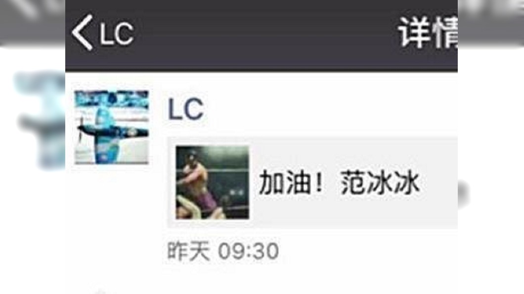 圖/翻攝微博