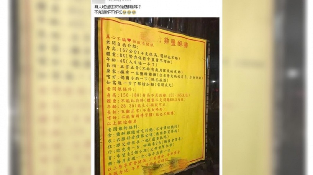 圖/爆廢公社