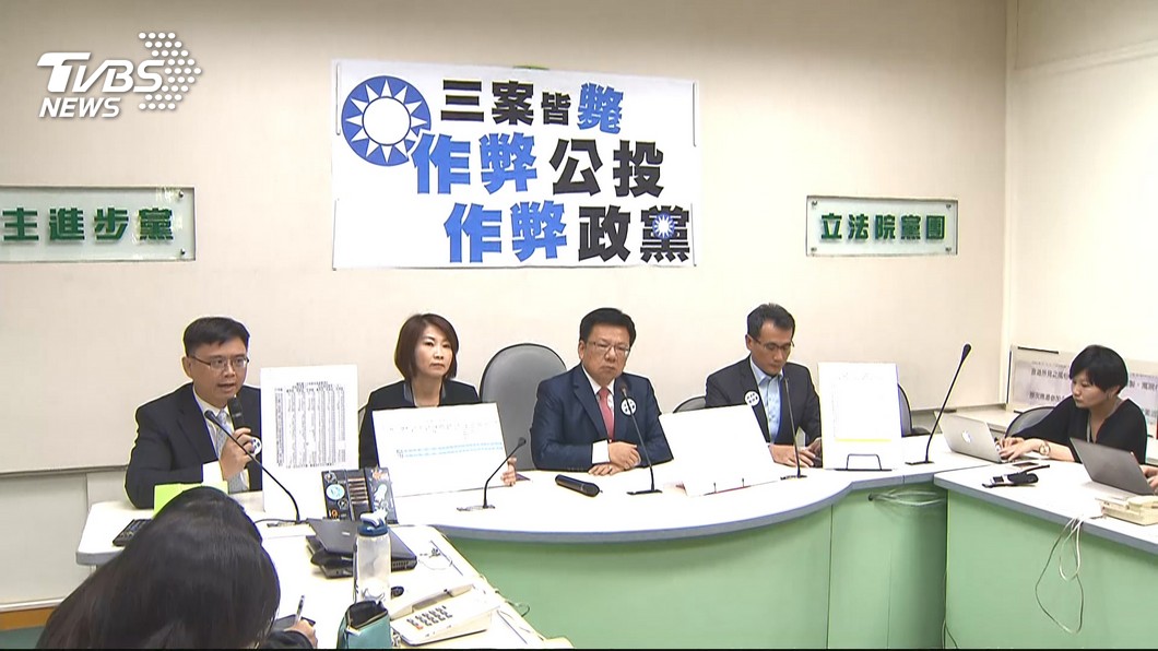 圖／TVBS
