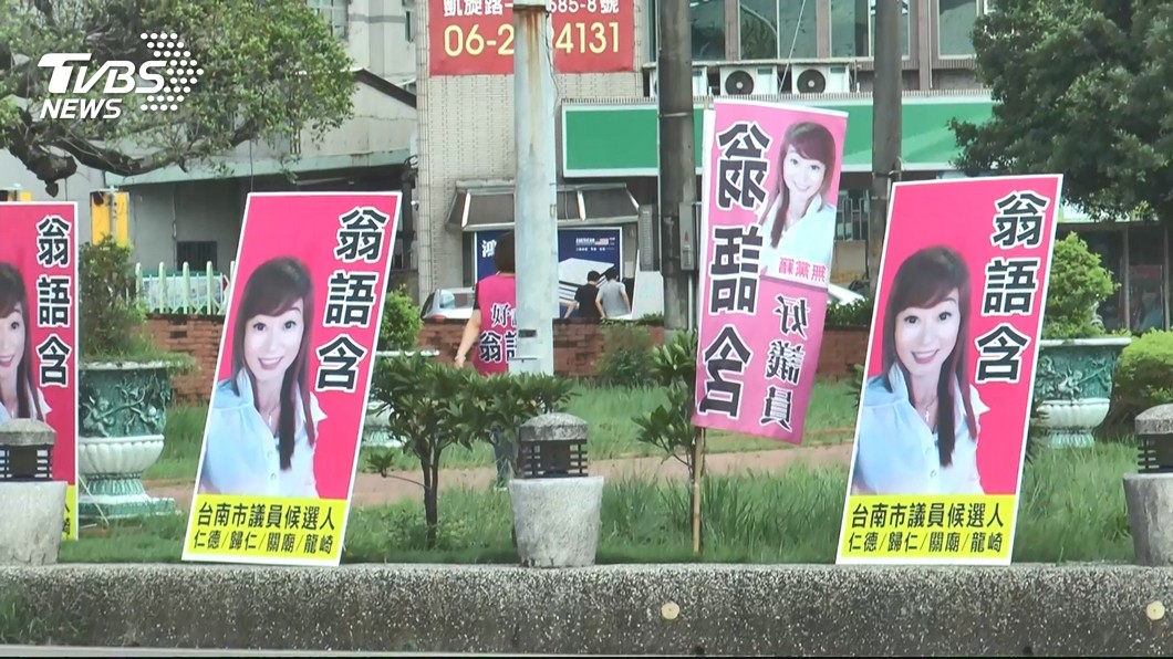 圖／TVBS資料照
