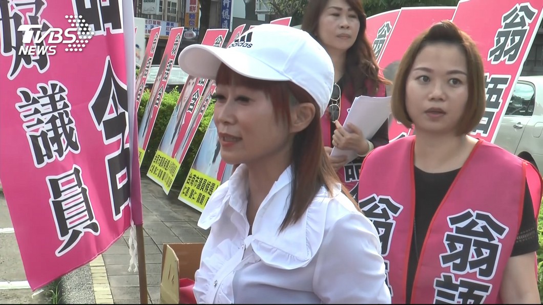 圖／TVBS