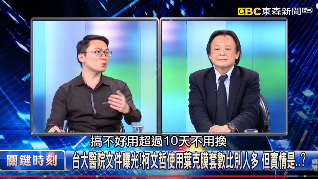 王世堅聽完解釋，表情當場僵掉。圖／翻攝自YouTube