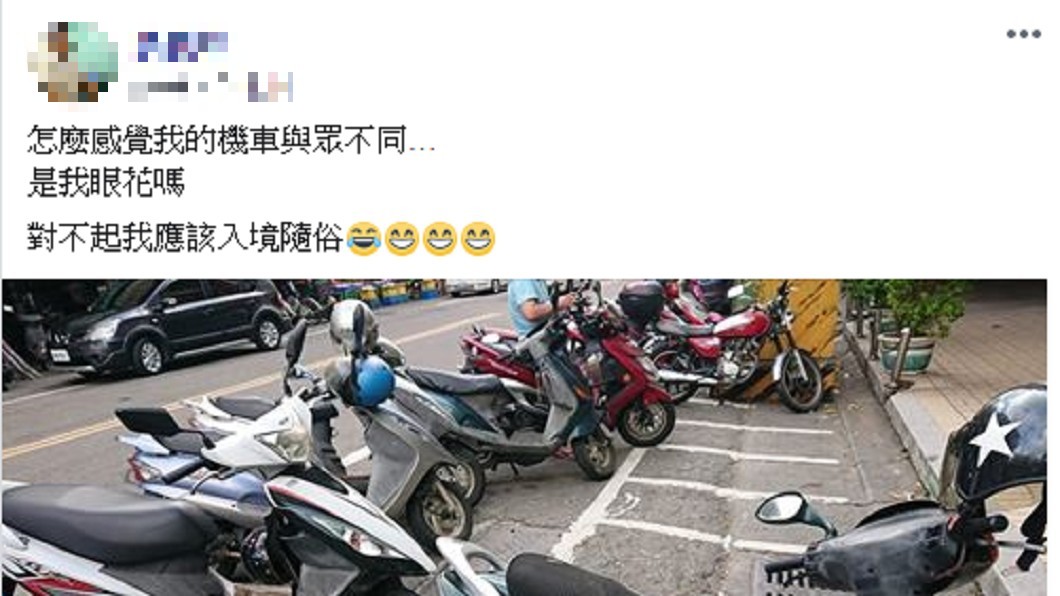 花壇人俱樂部