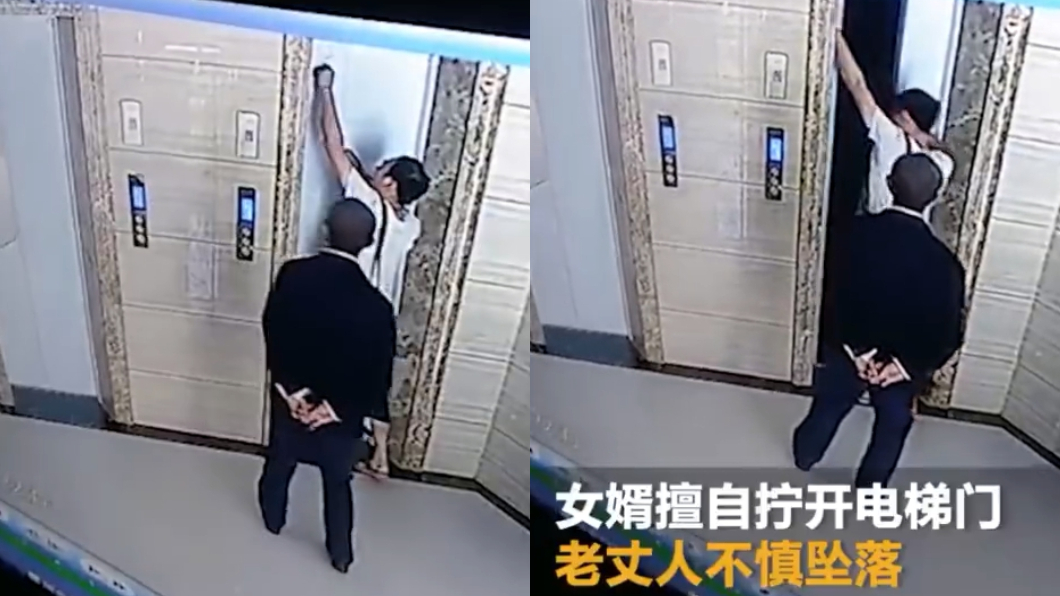 圖/翻攝自秒拍