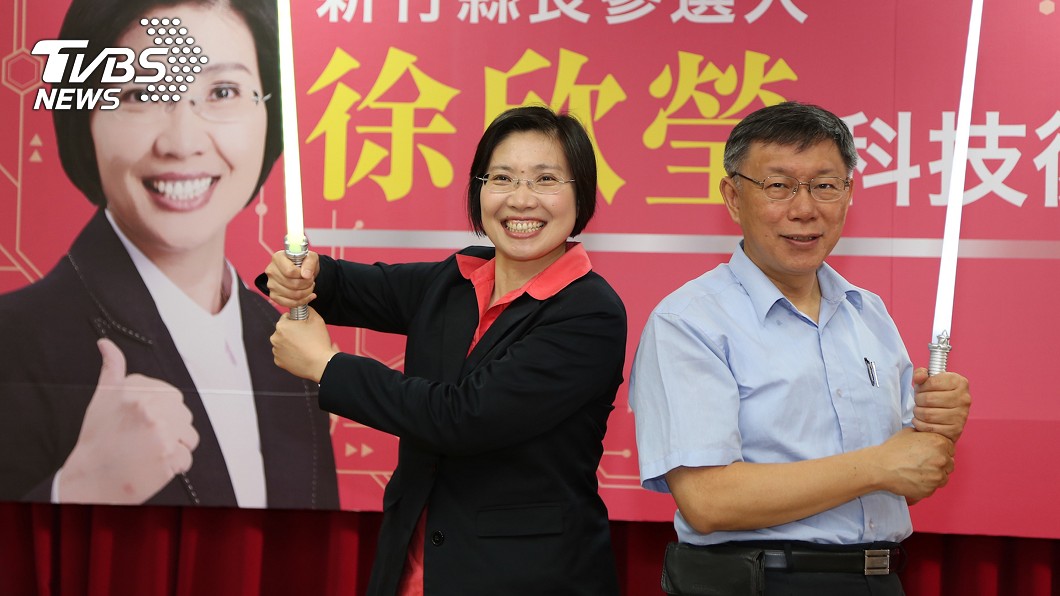 柯P捲器官風波　徐欣瑩發文力挺：在醫學專業上我相信他