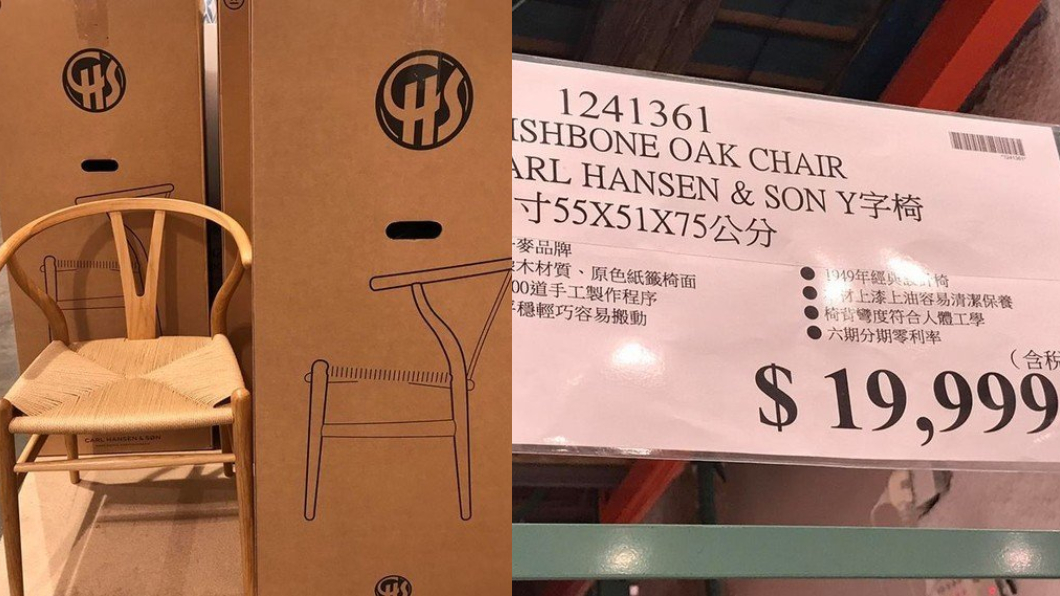翻攝／COSTCO 好市多 消費經驗分享區臉書
