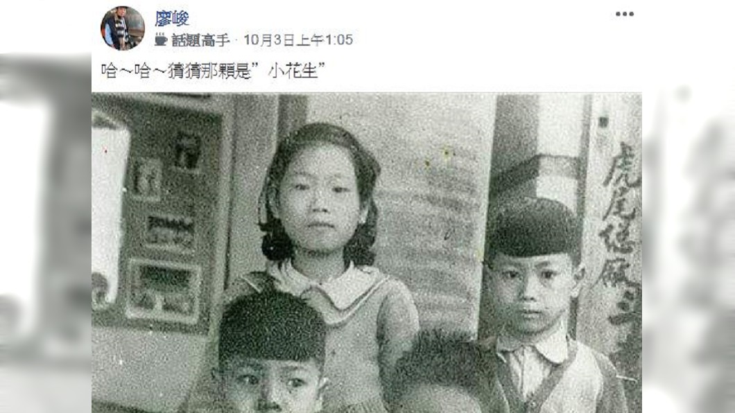圖/翻攝自爆廢公社公開版
