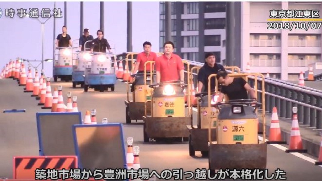 築地市場史上最大搬遷 出動2600台搬運車超壯觀