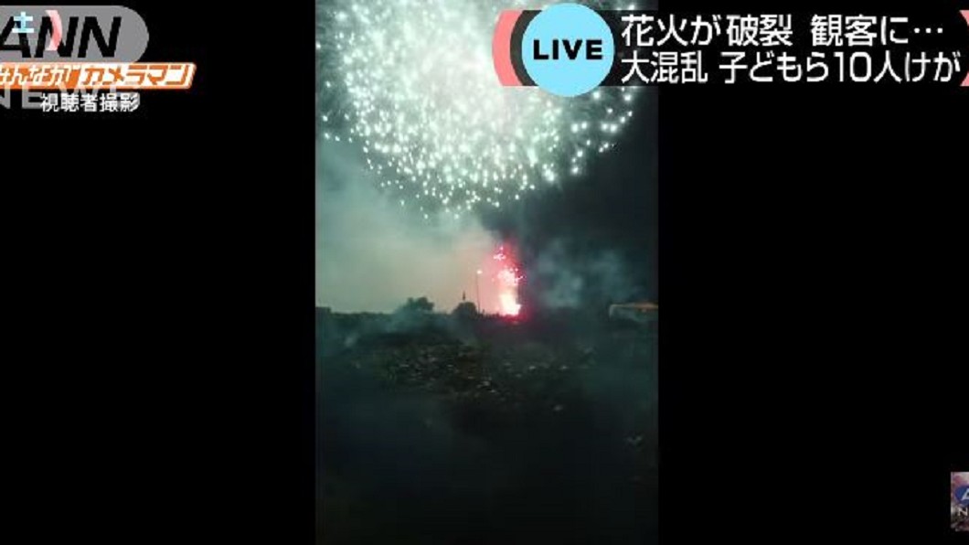 茨城土浦煙火大會強風攪局 煙火落地爆炸10人傷