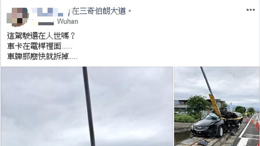 圖／翻攝臉書「宜蘭知識+」