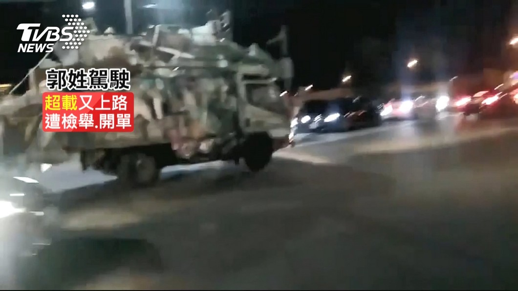 圖/TVBS