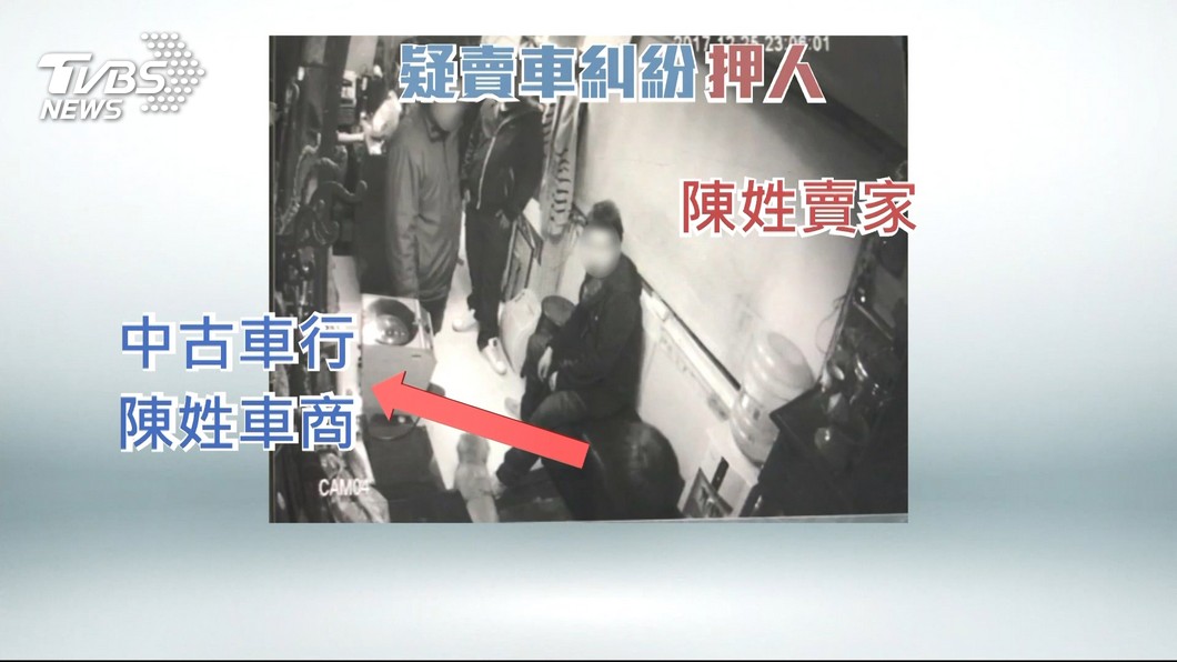 圖/TVBS