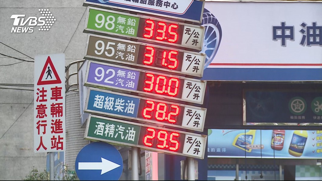 中油95出包159站清單出爐 89處限定理賠看這裡