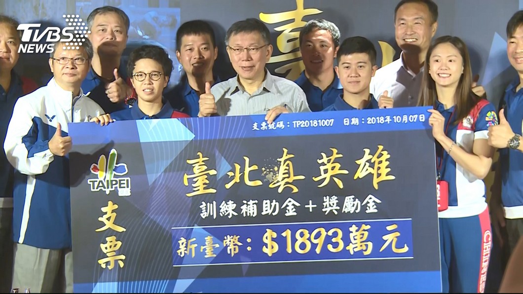 圖／TVBS