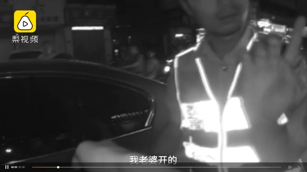 「他每次都這樣！」　兒一句話戳破父酒駕謊言