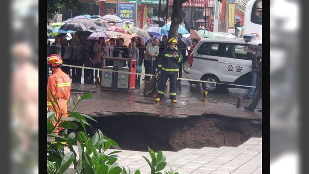 圖/翻攝自微博