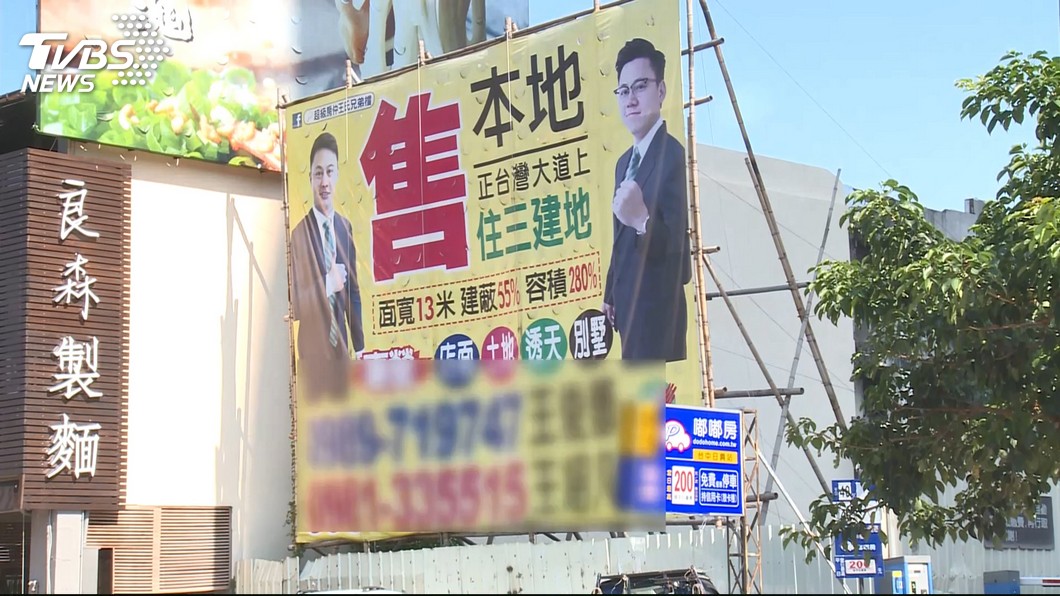 圖／TVBS