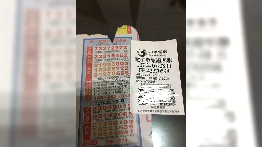 賺到了!在中華電信消費1萬 發票竟中7碼「爽拿4萬」