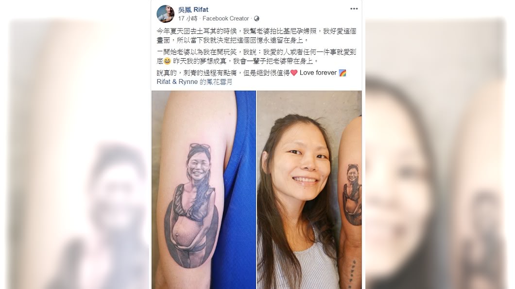 圖／翻攝自吳鳳臉書