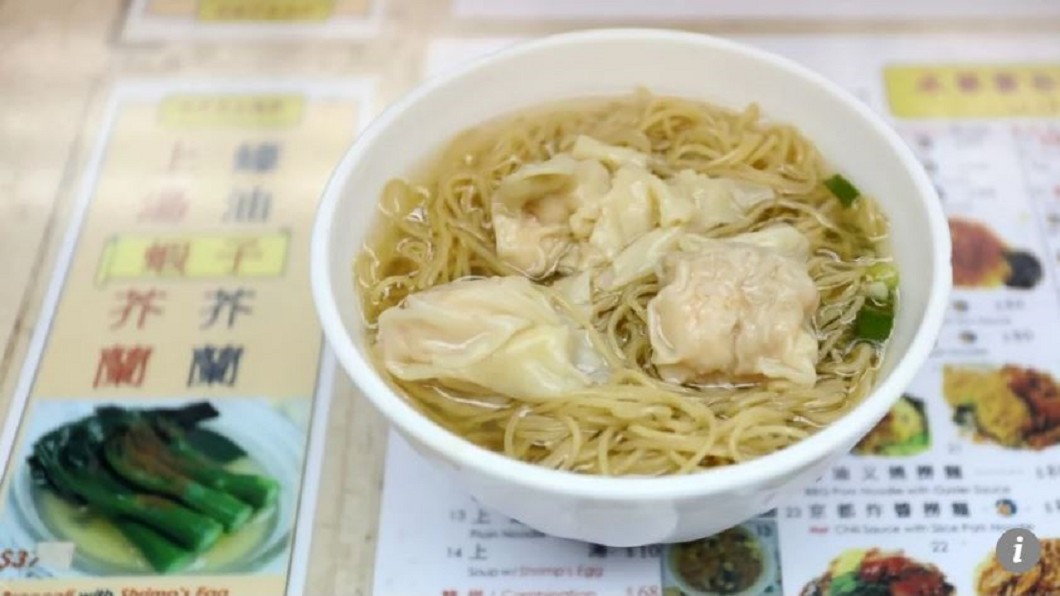 竹竿壓出Q彈「竹昇麵」  香港全民美食恐消失