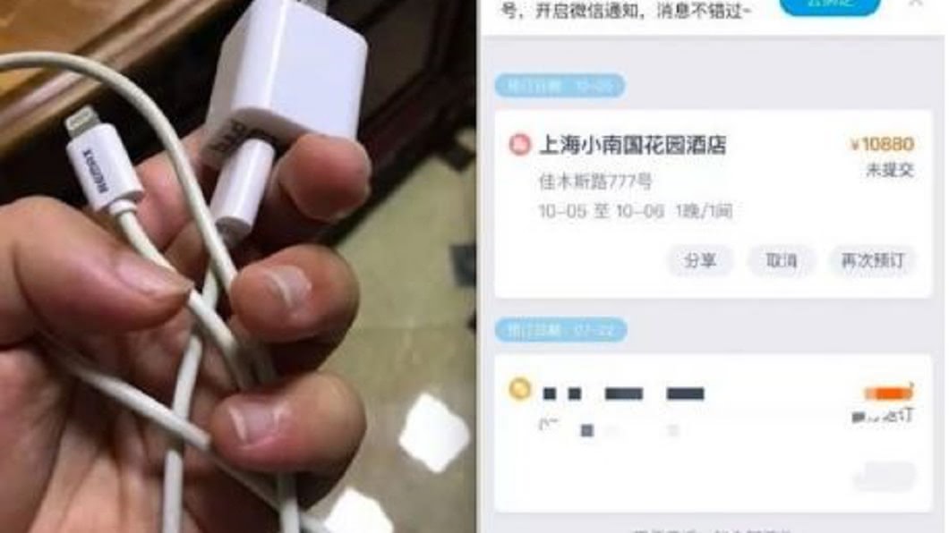 充電中手機自訂總統套房! 陸女崩潰拔線