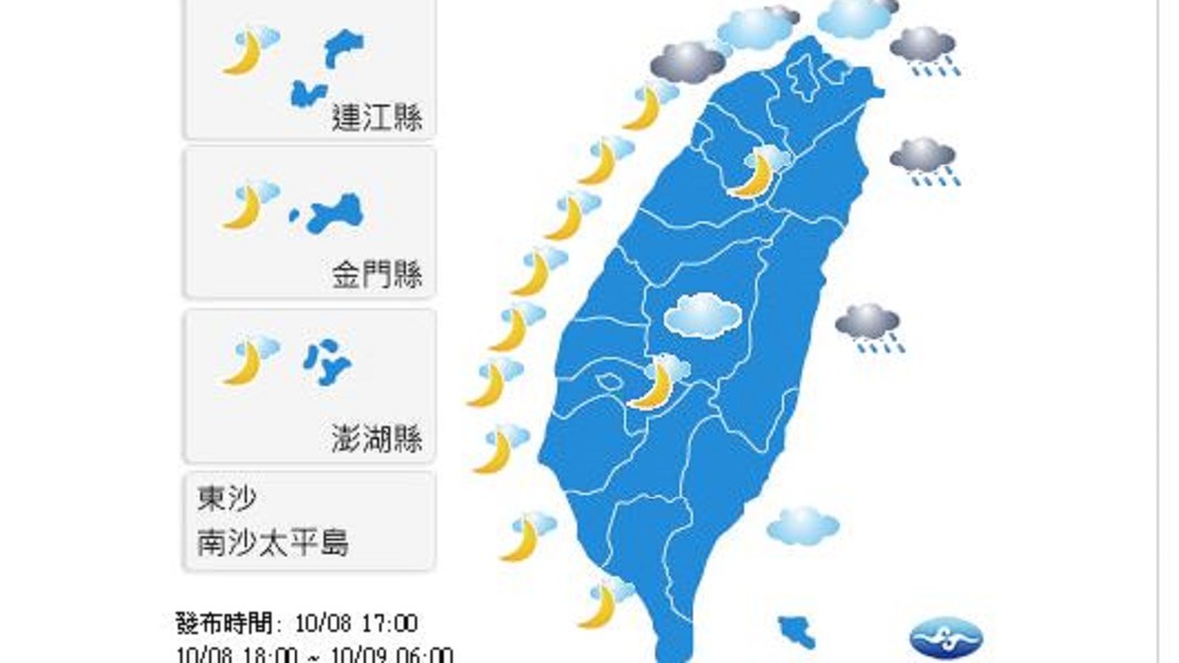 圖／中央氣象局